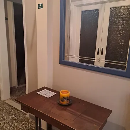 Appartement ο της μαρίας